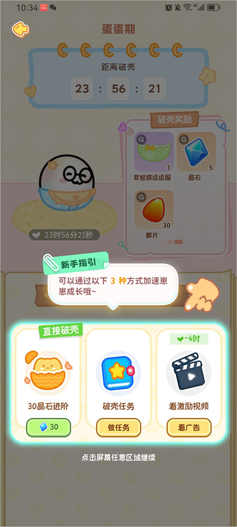 元仔