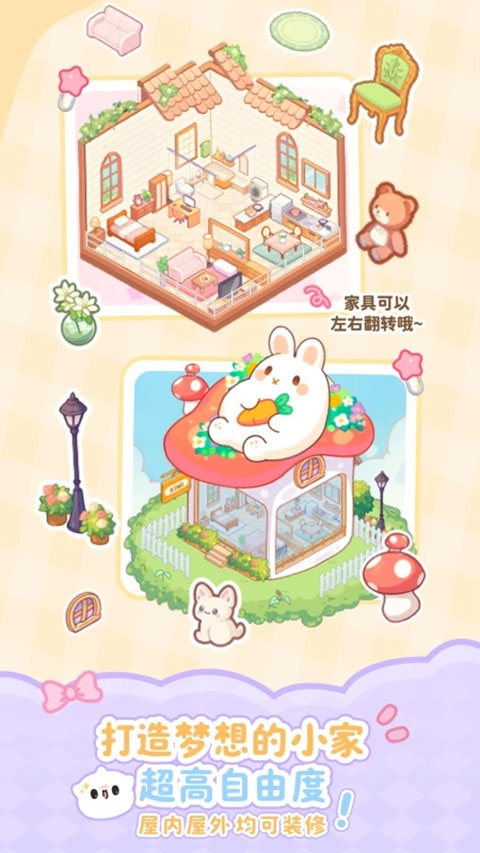元仔