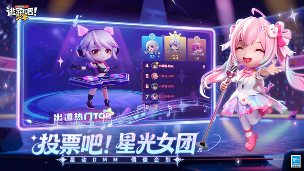逃跑吧少年华为渠道服