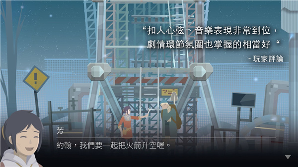 Opus灵魂之桥完整版截图4