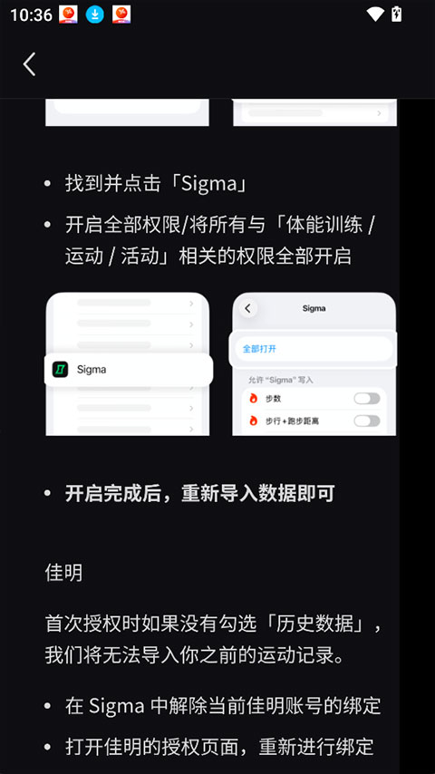 Sigma