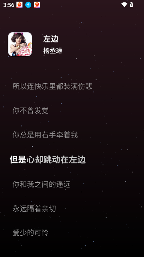 MeloYou