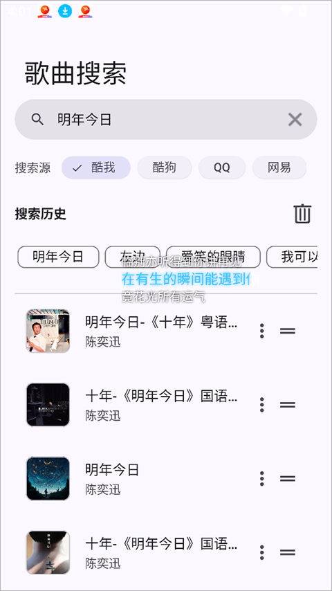 MeloYou