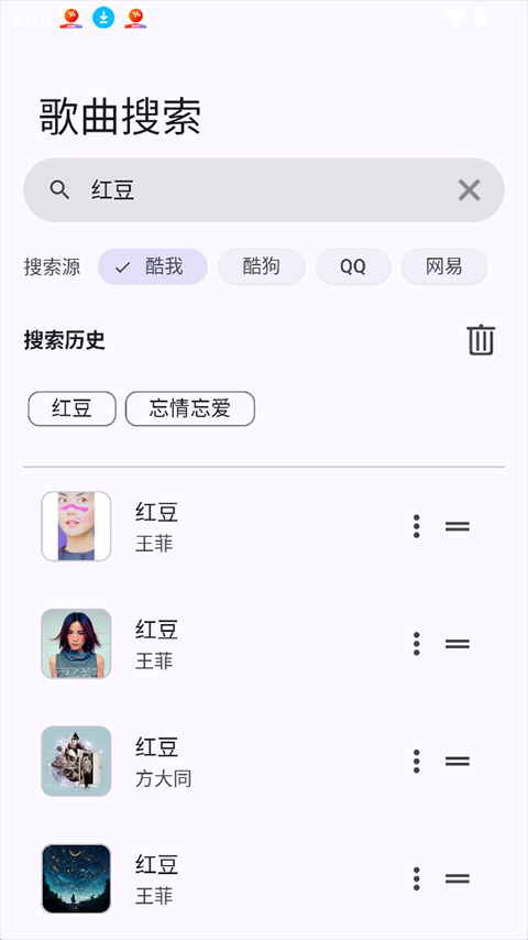 MeloYou