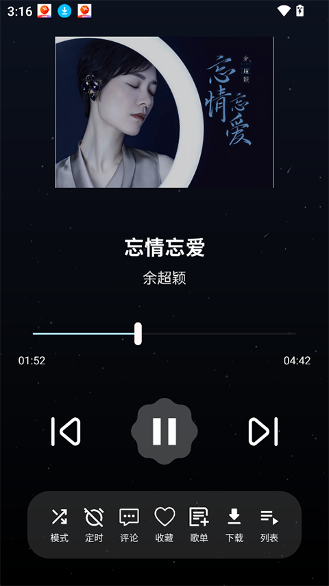 MeloYou
