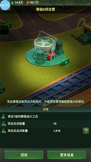 兵人大战果盘版