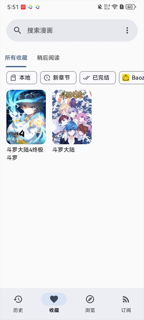 kotatsu漫画阅读器