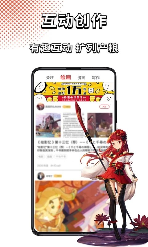 萌JO截图3