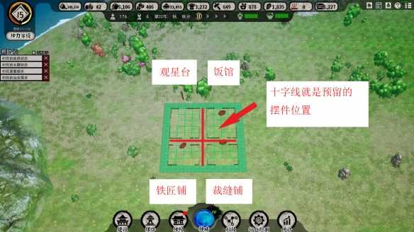 天神镇手游(国际测试服)截图3