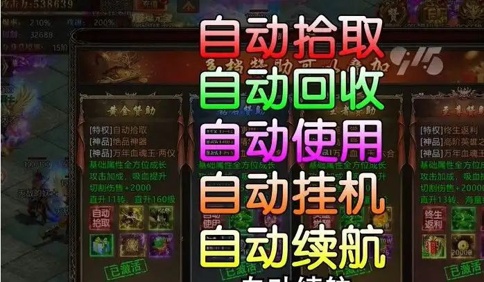 猎魔人游戏