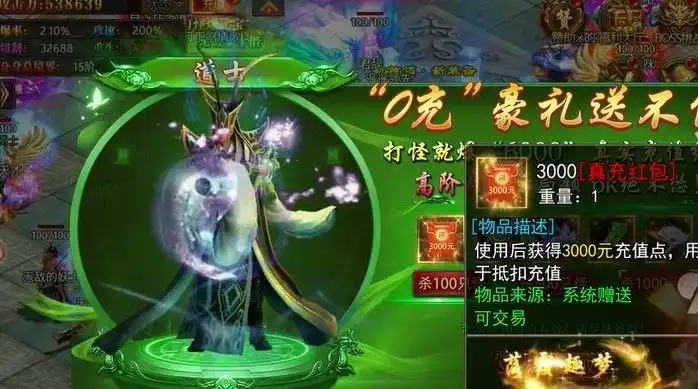 猎魔人游戏