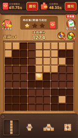 快来救救她红包版截图2