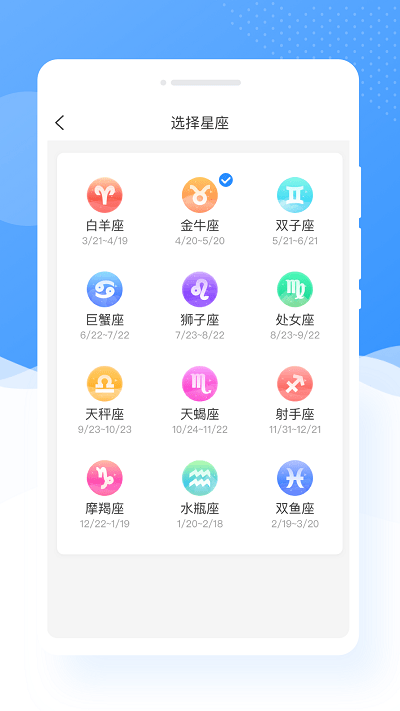 甜图相机截图1