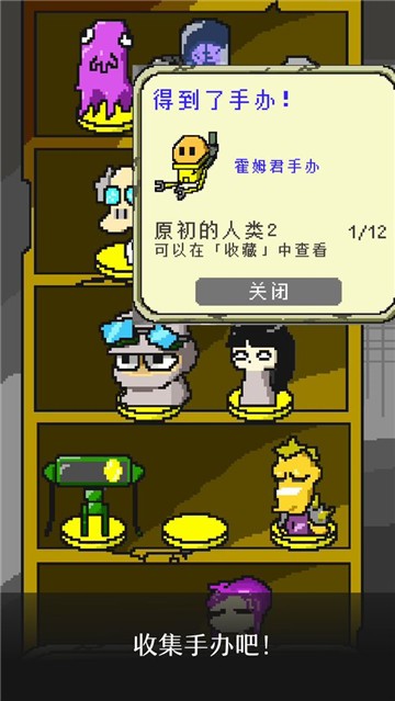末日面包房汉化版截图2