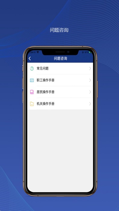 陕西养老保险认证app最新版截图3
