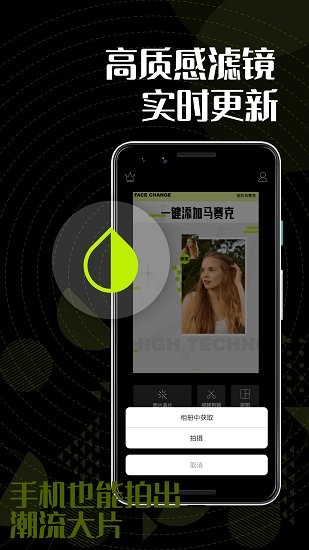 色彩多多免费截图1