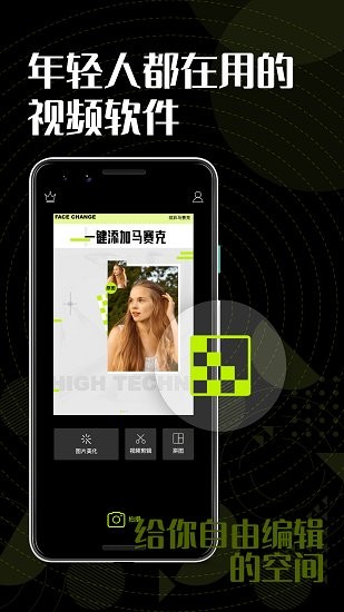 色彩多多免费截图2