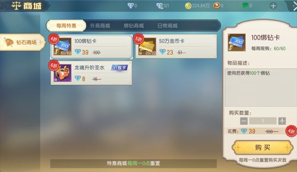 战斗吧龙魂