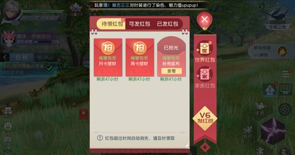 战斗吧龙魂