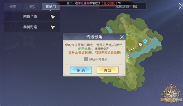 战斗吧龙魂