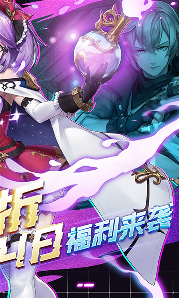 战斗吧龙魂截图2