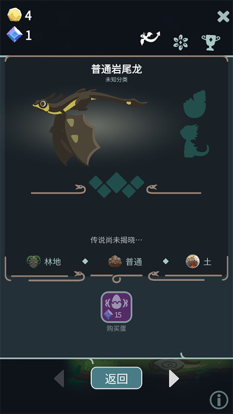 灵龙谷