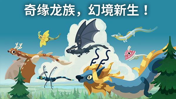 灵龙谷截图1