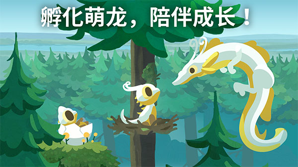 灵龙谷截图3