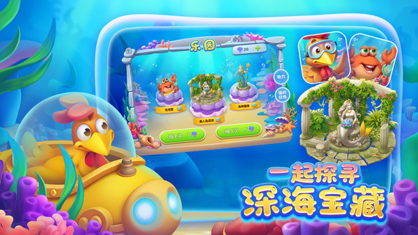 梦想城镇小米版截图2