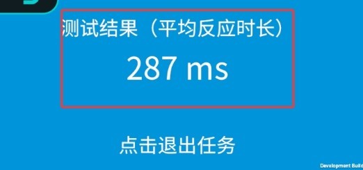 TapAim安卓版