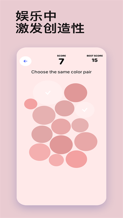 sketchar官方版最新版截图3