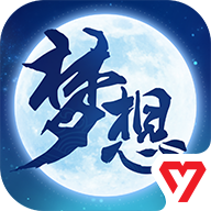 梦想世界3手游官网版
