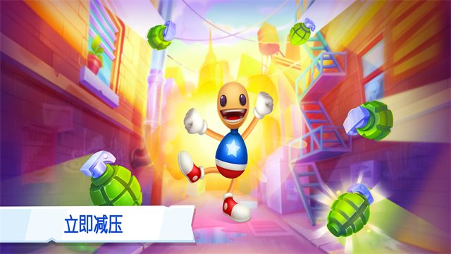 Kick The Buddy Forever截图1