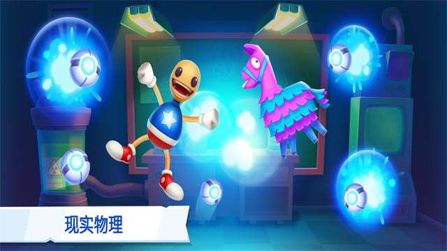Kick The Buddy Forever截图4