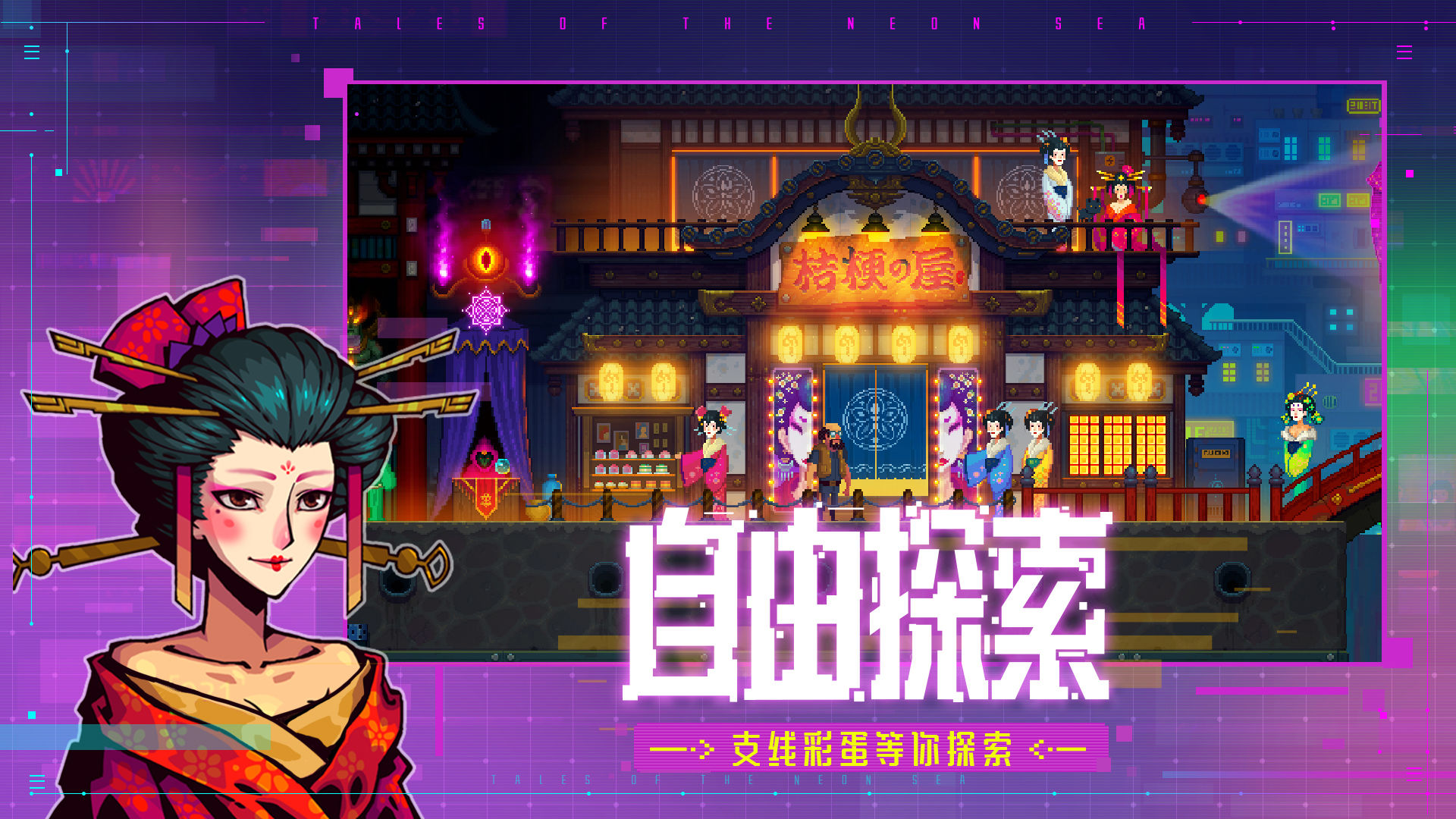 迷雾侦探最新无敌版截图2