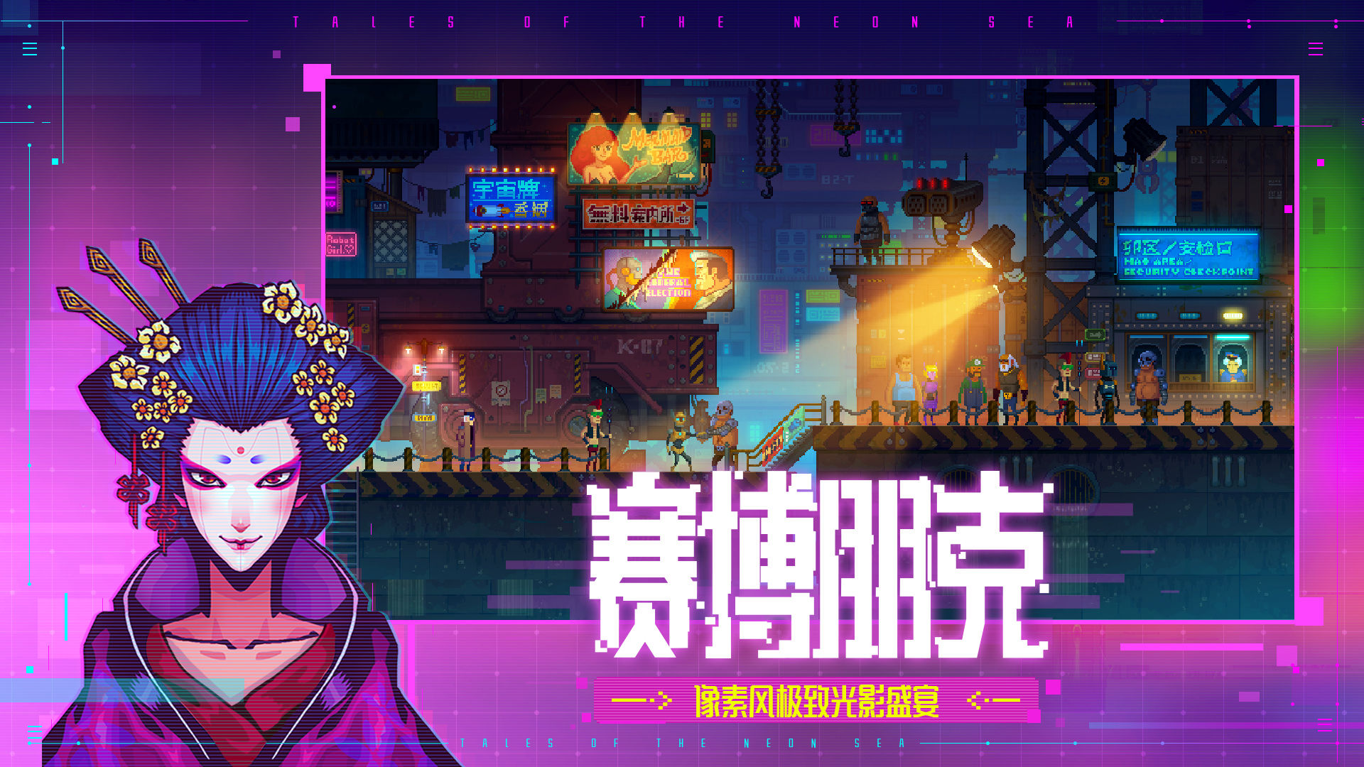 迷雾侦探最新无敌版截图3