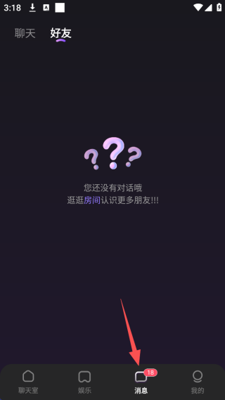 双鱼部落app