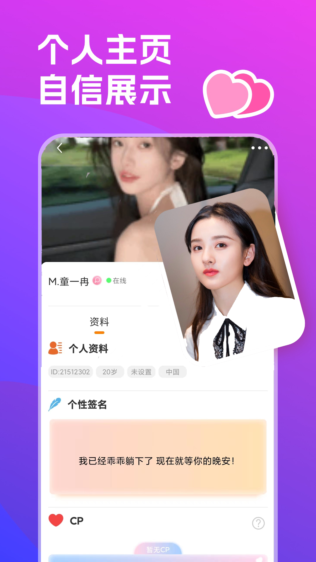 双鱼部落app截图1