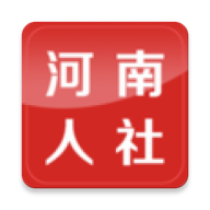 河南人社人脸认证