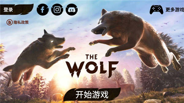 狼族手游中文版截图1