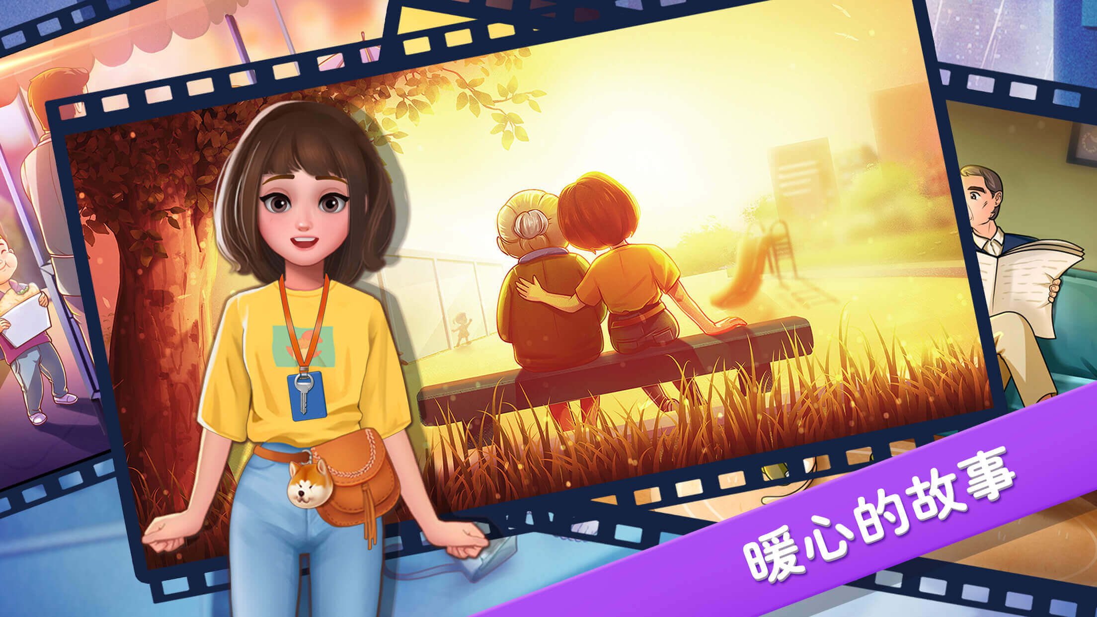 楼下的早餐店官方版截图2