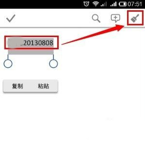 microsoft office手机版