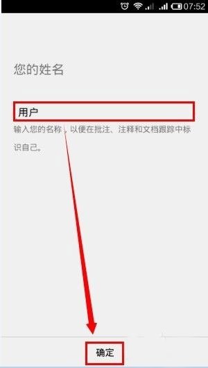 microsoft office手机版