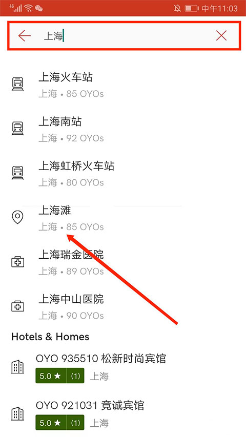 OYO酒店app