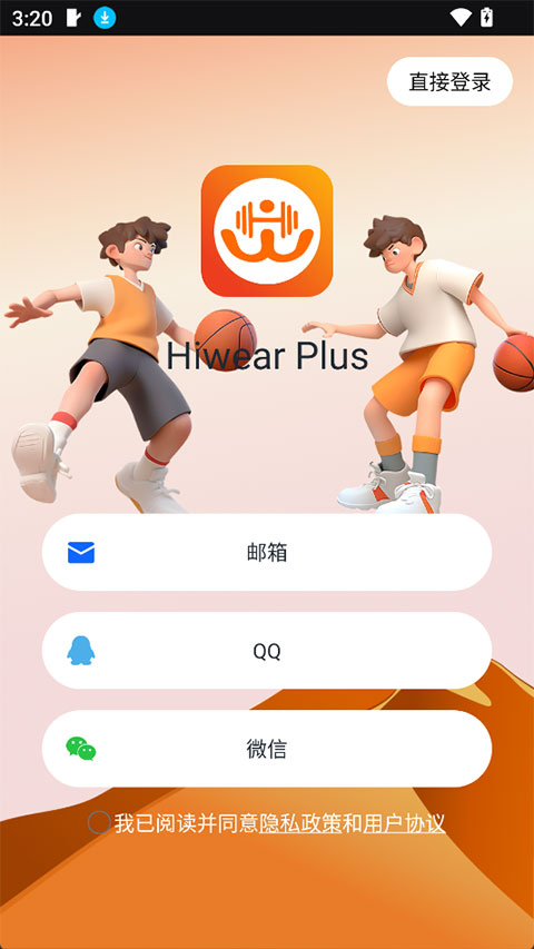 Hiwear Plus app