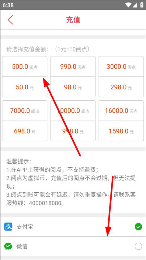医学电子书包官方版