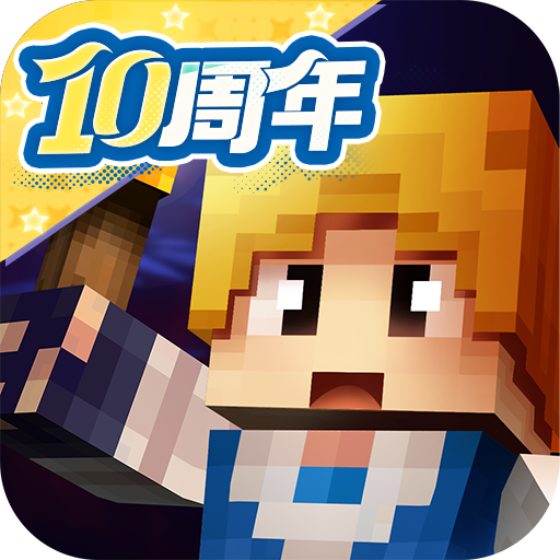 奶块单机版