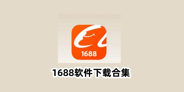 1688