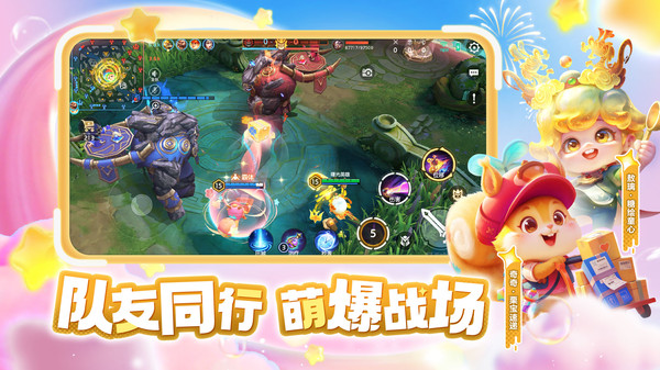 曙光英雄国际服截图5