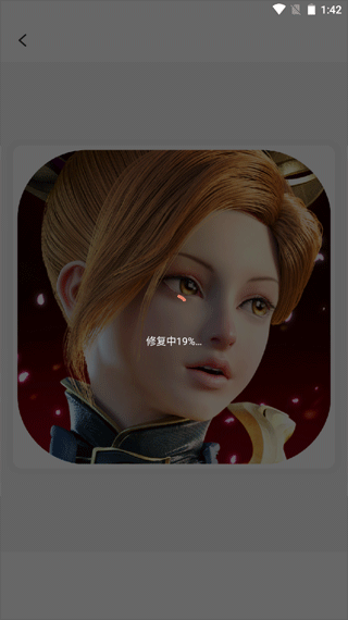 佐糖照片修复